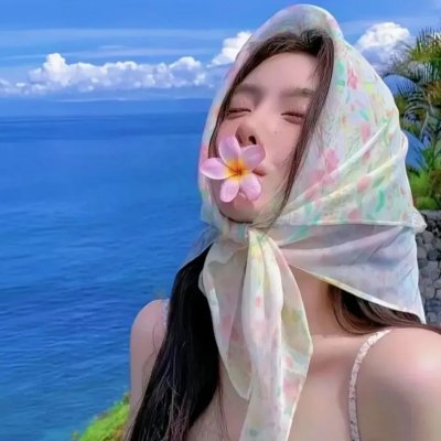 在山那边
